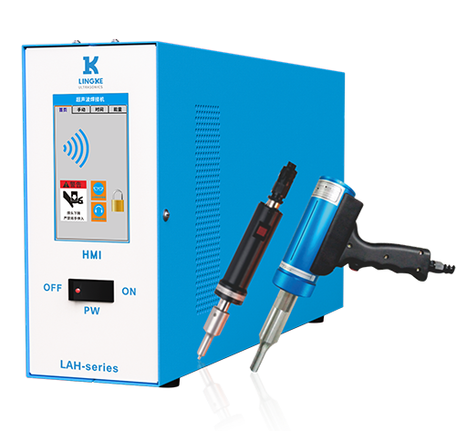靈科超聲波點焊機 靈科超聲波點焊機